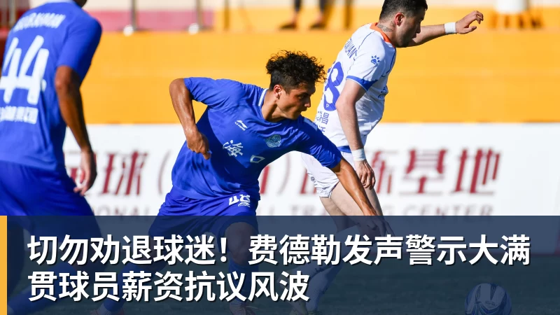 米兰体育穆帅激动不已!花2500万欧淘来福将:4次替补2次绝杀 本季西甲第1人 - 米兰体育 - 米兰MIlAN(中国)