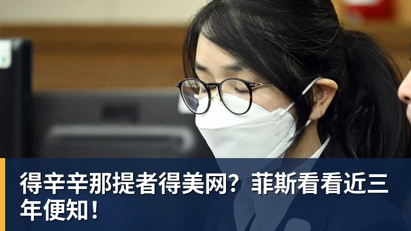 替补绝杀！皇马1米94中锋救主：加盟仅23天 已是穆帅爱将 - 米兰体育 - 米兰MIlAN(中国)