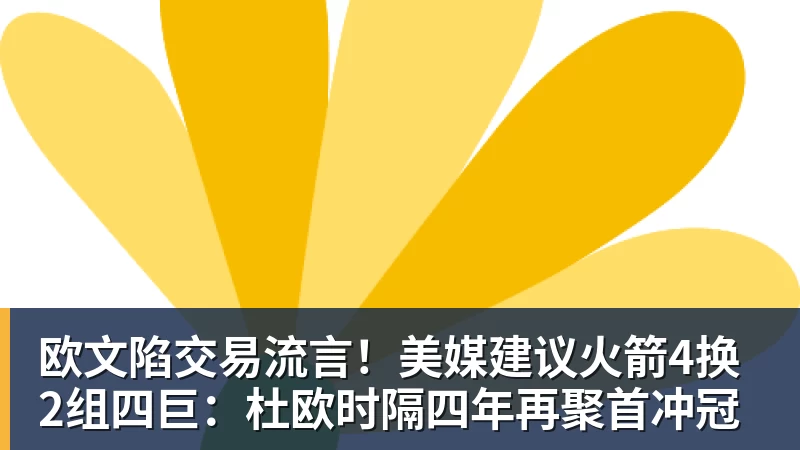 米兰体育队史首次不胜乌兹!中国女足主帅:轮换计划之中,结局令人沮丧 - 米兰体育 - 米兰MIlAN(中国)