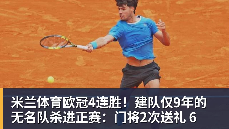 莱昂纳德2年1.15亿提前续约猛龙 生涯总收入超5亿 - 米兰体育 - 米兰MIlAN(中国)