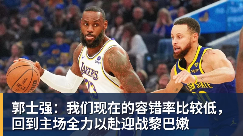 字母哥14分钟助攻7次,斯波:让我们想起魔术师 - 米兰体育 - 米兰MIlAN(中国)