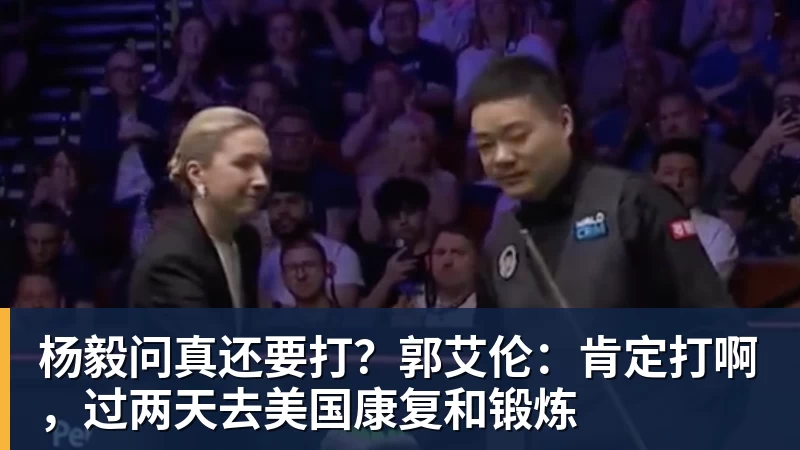 亚马尔：不会总想着要超越梅西或者贝利，我只想做亚马尔 - 米兰体育 - 米兰MIlAN(中国)