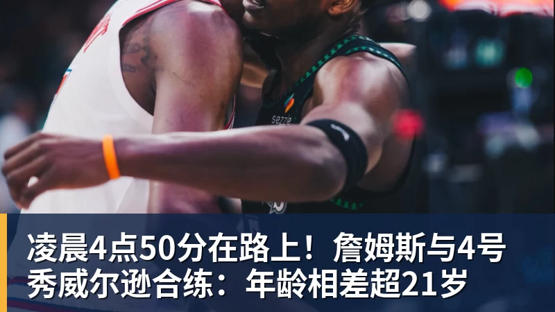米兰体育于子迪第三主项要再次制造大话题 准备超越国际奥委会主席和一堆世界纪录创造者 - 米兰体育 - 米兰MIlAN(中国)