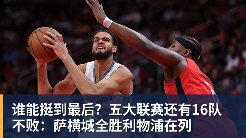 米兰体育亚运会｜本届大赛最大冷门出现！地位堪比中国跳水队的韩国射箭队一日连失两金 - 米兰体育 - 米兰MIlAN(中国)