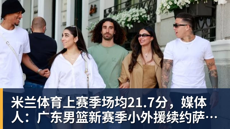 米兰体育我决定卸载红果短剧App - 米兰体育 - 米兰MIlAN(中国)