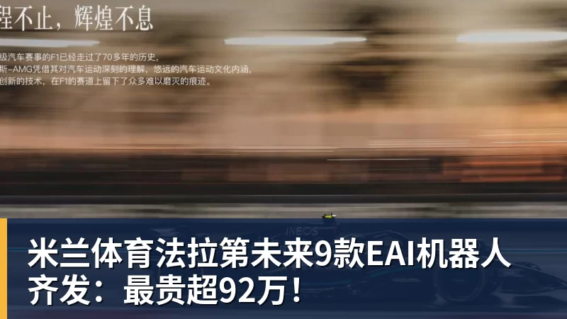 米兰体育C罗不满儿子落选葡萄牙U16:不是离队导火索,却是压在心上的另一根刺 - 米兰体育 - 米兰MIlAN(中国)