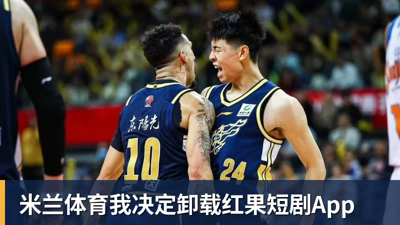 杜兰特谈文班拒绝博彩代言：他的选择和我没关系 - 米兰体育 - 米兰MIlAN(中国)
