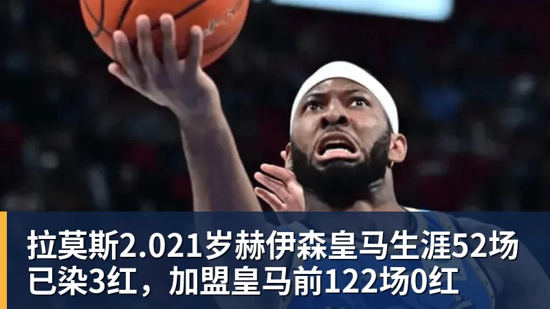 米兰体育NBA级别后卫!拉塞尔CBA季前赛首秀轰18+7+9填满数据栏 - 米兰体育 - 米兰MIlAN(中国)