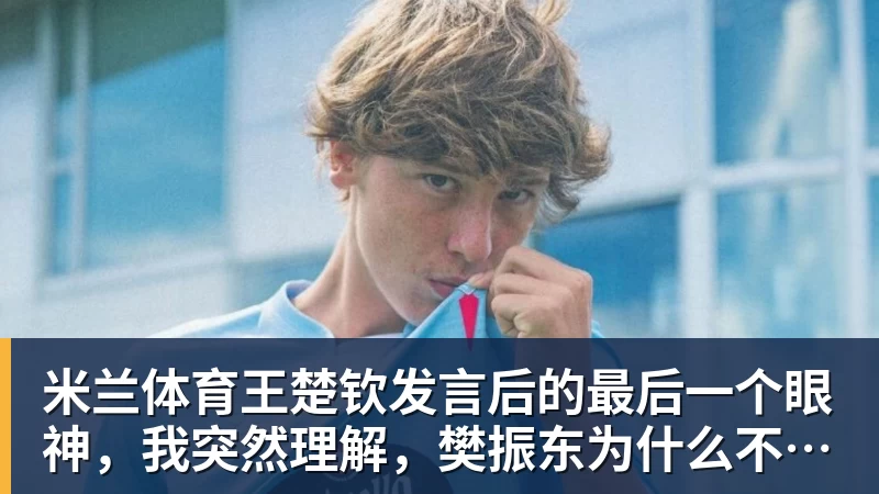 米兰体育热火连伤两人:扣篮王凯约翰逊右腿筋+德鲁右小腿拉伤 均伤停数周 - 米兰体育 - 米兰MIlAN(中国)