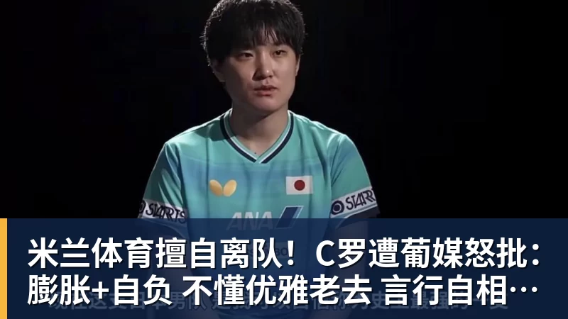 浓眉缺席奇才负篮网:特雷杨11+11+8失误 波特22分压状元14分 - 米兰体育 - 米兰MIlAN(中国)