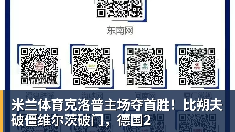 米兰体育魔术21分大胜热火:字母哥缺席克莱7中0 班凯罗24分贝恩23分 - 米兰体育 - 米兰MIlAN(中国)