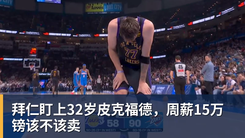 米兰体育8场0球0助！曼联太子爷坑惨卡里克：连场闹笑话 全场0射正评分5.7 - 米兰体育 - 米兰MIlAN(中国)