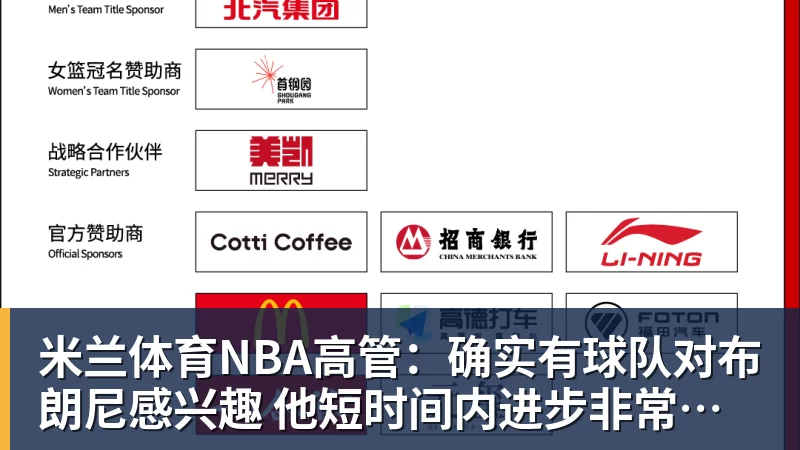 米兰体育19岁天才34分钟戴帽!AC米兰4 - 米兰体育 - 米兰MIlAN(中国)
