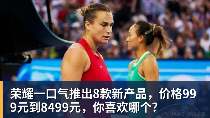 米兰体育詹姆斯布朗轮休！绿军狂胜残阵76人 乔治首秀13分塔图姆23分 - 米兰体育 - 米兰MIlAN(中国)