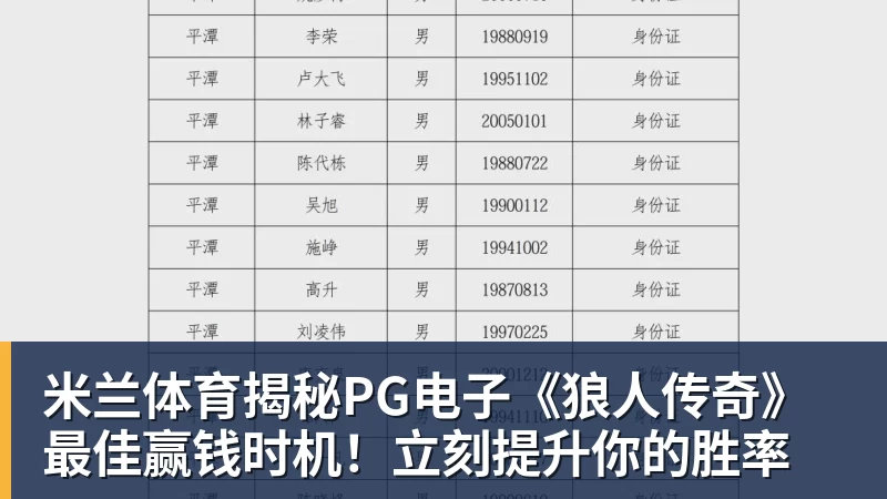 米兰体育每体：哈维凭借先进的理念和更衣室沟通能力赢得荷兰国脚们的心 - 米兰体育 - 米兰MIlAN(中国)