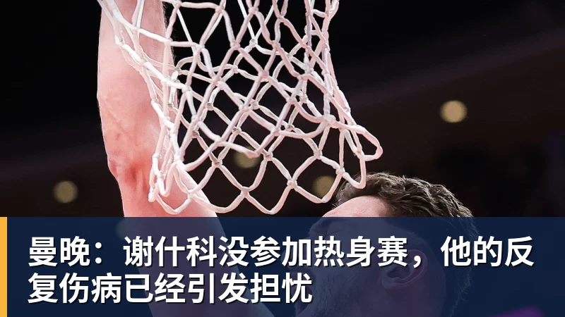 米兰体育不到1英镑时薪,他们每天做700件球衣 - 米兰体育 - 米兰MIlAN(中国)